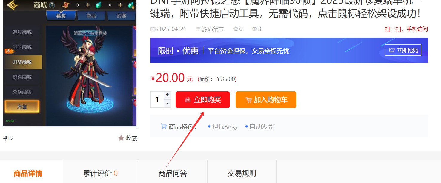 购买.jpg