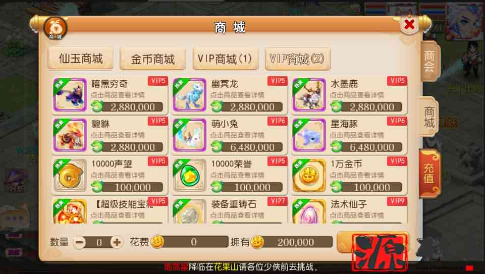 MT3换皮【星梦西游】最新整理Linux手工服务端+安卓+详细搭建教程