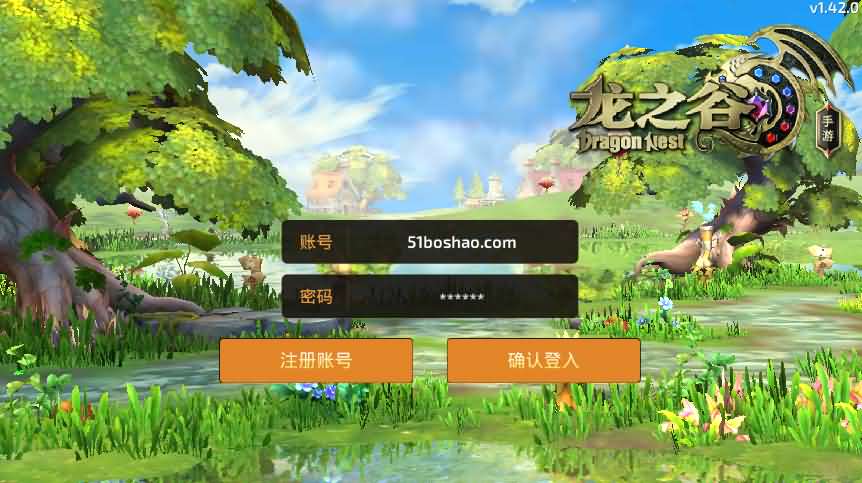 3D魔幻手游【龙之谷森林龙】最新整理Linux手工端+安卓苹果双端+授权后台+详细搭建教程