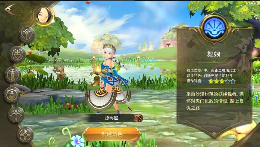 3D魔幻手游【龙之谷森林龙】最新整理Linux手工端+安卓苹果双端+授权后台+详细搭建教程