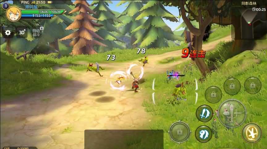 3D魔幻手游【龙之谷森林龙】最新整理Linux手工端+安卓苹果双端+授权后台+详细搭建教程