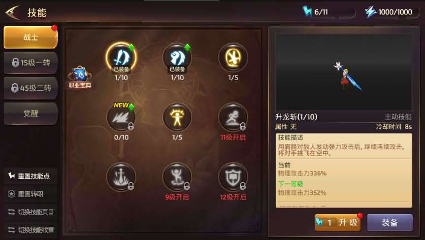 3D魔幻手游【龙之谷森林龙】最新整理Linux手工端+安卓苹果双端+授权后台+详细搭建教程