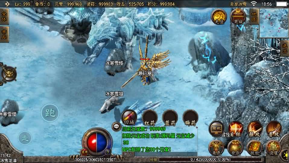 战神引擎传奇手游【炎龙冰雪定制版本】最新整理win系服务端+冰雪土城+冰雪仙境+冰原大陆+安卓苹果双端