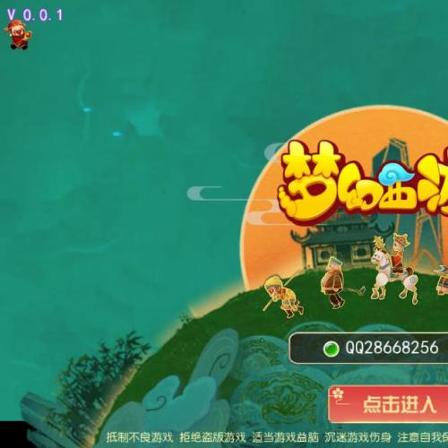 梦幻西游手游日月星城单机一键端，快捷启动无需代码输入，点击鼠标轻松架设