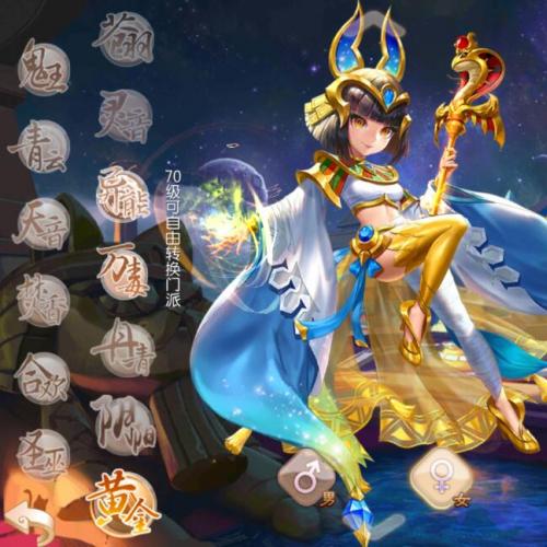 万众大话西游修复版本，快捷启动架设，无需代码，点击鼠标轻松架设成功