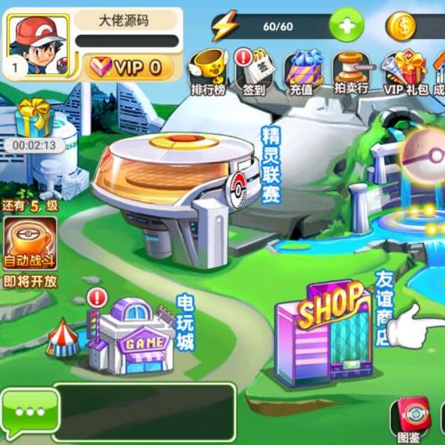 梦幻诛仙手游洪荒梦诛单机一键端，快捷启动无需代码输入，点击鼠标轻松架设