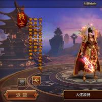 白日门霸者版本一键端，修复跨服，配套GM后台可用，特色跨服，跨服深渊、跨服远征！！