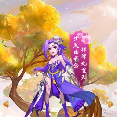 取经之路H5手游单机一键端，网页GM后台，快捷启动无需代码输入，点击鼠标轻松架设！