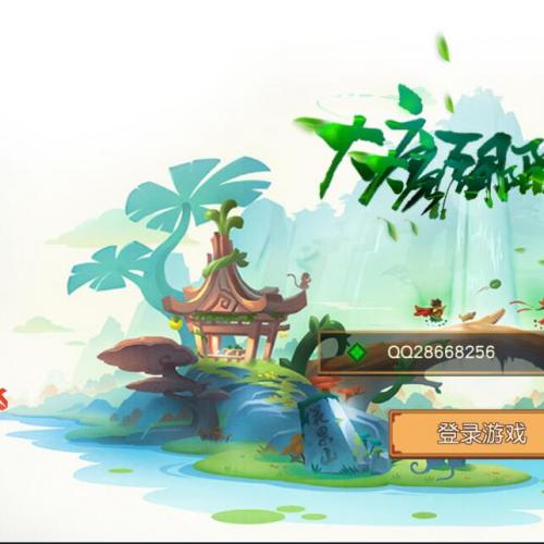 大唐阴阳师手游单机一键端，网页GM后台，快捷启动无需代码输入，点击鼠标轻松架设！