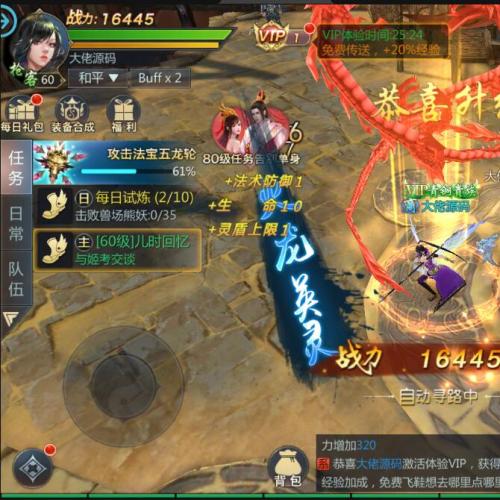 天生不凡手游单机一键端，快捷启动工具，网页gm后台，无需代码一键启动！