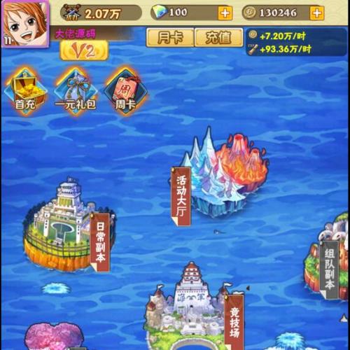 草帽大冒险手游单机一键端，经典海贼王题材手游，带gm后台，游戏好玩