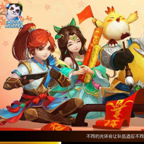 神武4手游一键端，配套快捷启动工具，无需代码点击鼠标进游戏，网页GM后台！