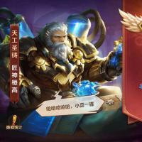 梦幻诛仙13职业魔道祖师一键端,快捷启动工具,点点鼠标进游戏,全能gm后台