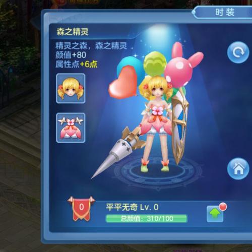 星辰奇缘手游单机一键端，附带快捷启动工具，架设简单，点点鼠标进游戏，网页gm后台