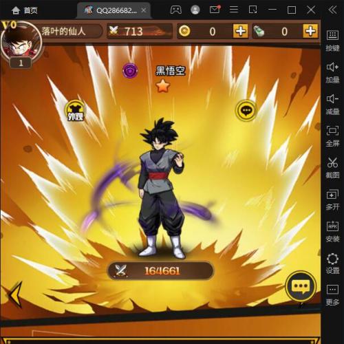 龙珠觉醒手游单机一键端，附带快捷启动工具，无需输入代码，点击鼠标轻松进游戏