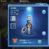 星辰奇缘2022王者版本一键端,带快捷启动工具,无需代码,轻松点击鼠标进游戏