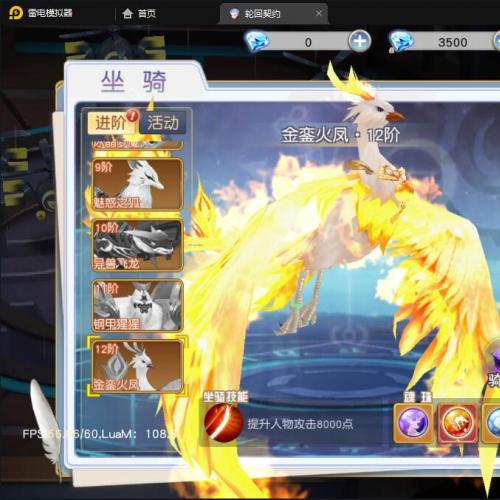 星辰奇缘2022王者版本一键端，带快捷启动工具，无需代码，轻松点击鼠标进游戏