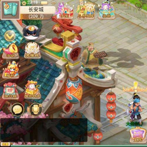 大话西游手游七彩版单机一键端，快捷启动工具，无需代码一键启动进游戏