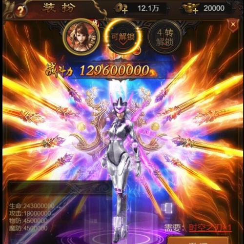 雷霆战神H5手游一键端星空版，以修复跨服，附带快捷启动工具，点点鼠标进游戏