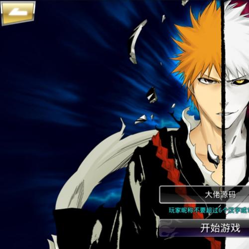 死神觉醒手游S2一键端，配套全能网页GM工具，快捷启动工具，无需输入代码，点击鼠标轻松架设成功