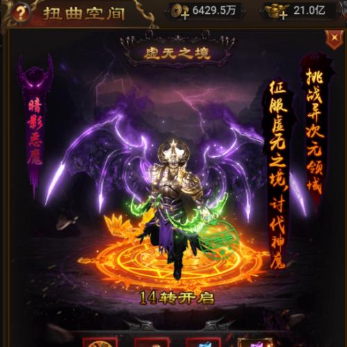 雷霆战神H5魔神版本一键端，附带快捷启动工具，无需输入代码，点击鼠标轻松进游戏