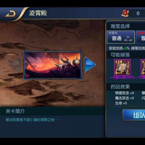 神话阿拉德之怒手游天界版本单机一键端，快捷启动工具一键启动无需代码，GM网页后台！！