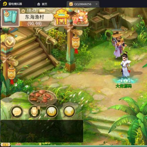 大话西游手游星阵觉醒一键端，配套快捷启动工具，无需代码一键架设，全能GM后台！