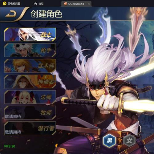 阿拉德之怒手游一键端荣耀九重天版本，配套快捷启动工具，轻松架设无需输入代码，网页GM后台！