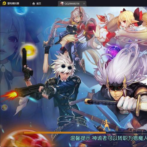 DNF手游阿拉德之怒一键端，神话120级天界版本，配套快捷启动工具，无需代码轻松架设，网页GM后台