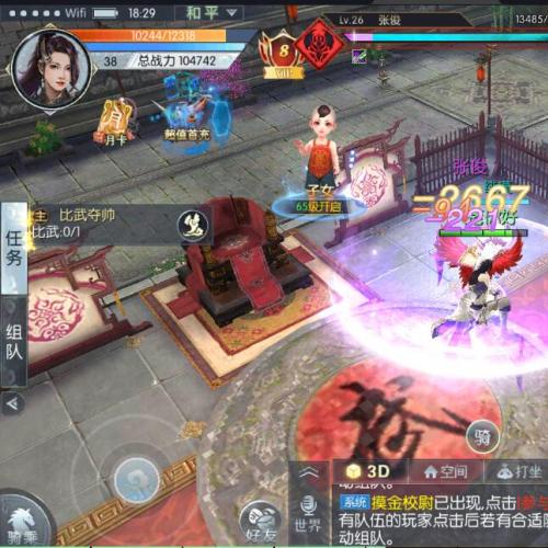 3D仙侠手游【青云降魔录】2023最新修复版一键端，已修复卡加载中，快捷启动工具，无需输入代码点击鼠标进游戏！！