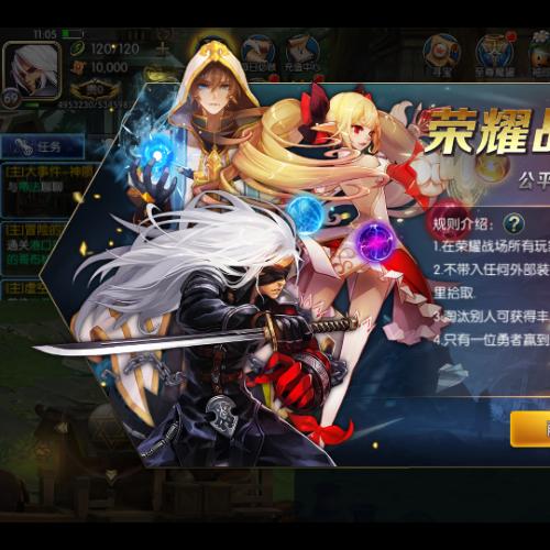 阿拉德之怒单机一键端成神之路版本，快捷启动，无需输入代码，附带最新GM后台！