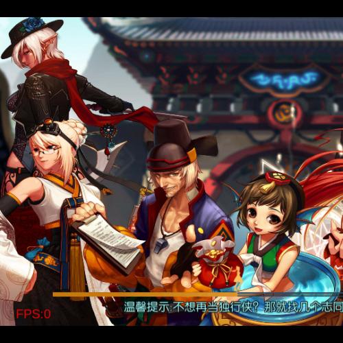 DNF手游阿拉德之怒未央单机一键端，配套快捷启动工具，无需代码点击鼠标进游戏，网页GM后台