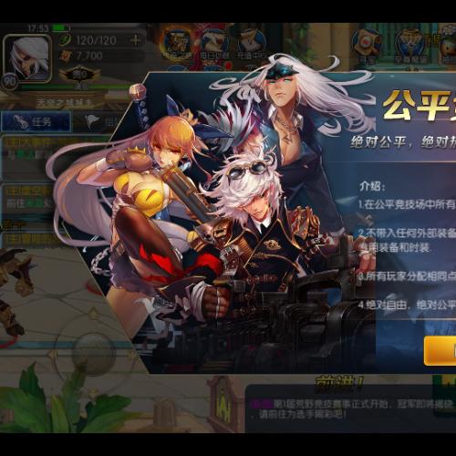 星空阿拉德第二季单机一键端，快捷启动工具，无需代码点击鼠标轻松进游戏，GM运营后台！