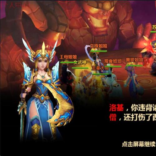 众神之光大乱斗手游一键端，启动教程，网页GM后台，新奇游戏挺好玩