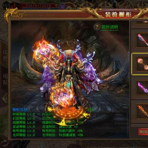 白日门龙渊神器单机一键端，已修复后台不能用问题，配套全套物品ID表