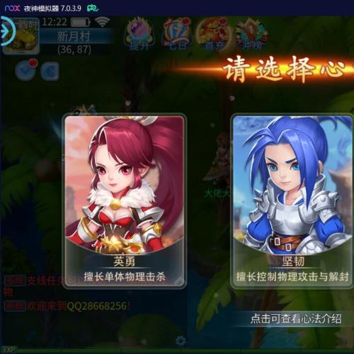 天书奇谈手游一键端，快捷启动工具，无需代码轻松架设，后台GM工具！