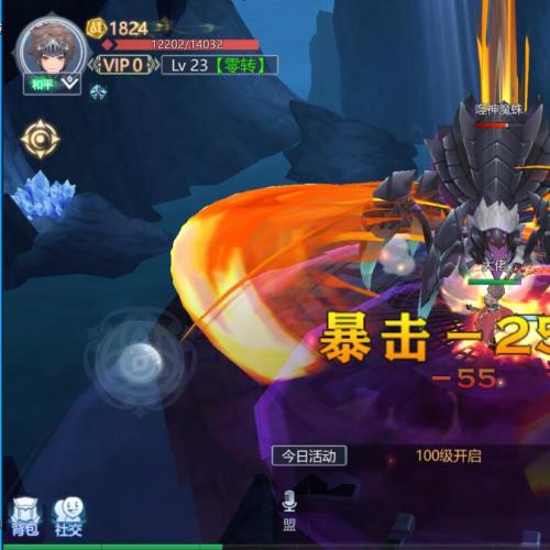 神启黎明修复版单机一键端，配套快捷启动工具，无需代码，点击鼠标进游戏！