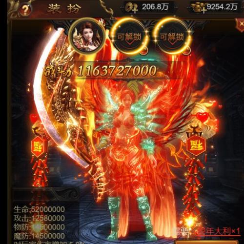 冰雪雷霆H5单机一键端，三端互通，附带快捷启动工具，无需代码，点击鼠标轻松架设！！