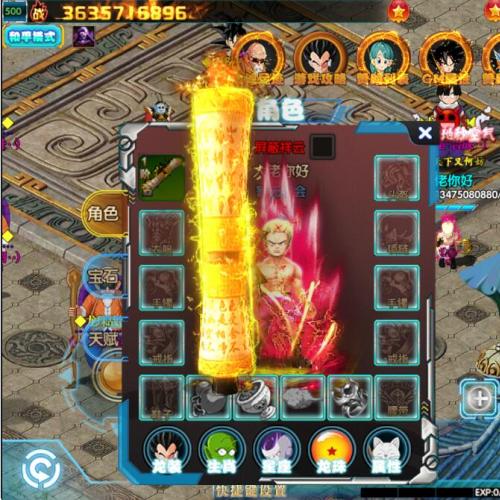 白日门传奇龙珠版本单机一键端，修复版本，配套网页GM后台