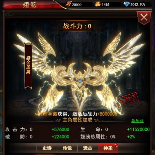 奇迹H5手游单机一键端，配套快捷启动工具，点击鼠标轻松！配套最新网页GM后台！