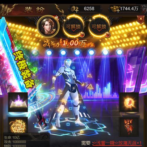 三网雷霆传奇H5单机一键端，全能网页GM后台，配套快捷启动工具，点击鼠标轻松架设进游戏！