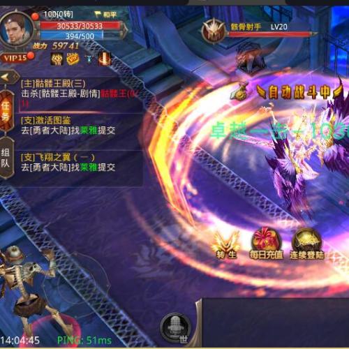 全民奇迹9.7单机版一键端，修复各种问题，配套GM工具和GM网页后台，架设简单！