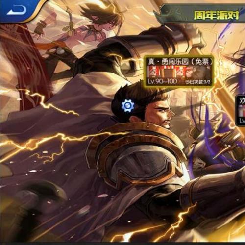 DNF手游版本阿拉德之怒全职业一二三觉暗黑武士单机一键端，快捷启动工具，无需代码轻松架设进游戏！