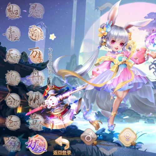 梦幻诛仙手游醉梦超变一键端，网页GM后台，附带快捷启动工具，无需代码，点击鼠标轻松架设