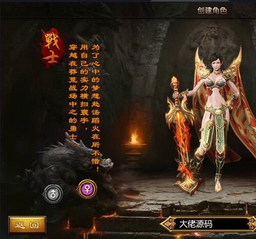 白日门手游热血霸业单机一键端，三职业版本，运营网页GM后台，微变端！