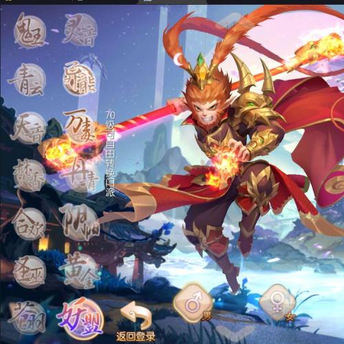 梦幻诛仙超梦版本手游单机一键端，附带快捷启动工具，无需输入代码，点击鼠标轻松架设！