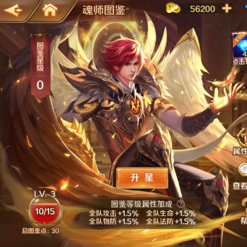 斗罗大陆手游单机一键端，最新神王修复版，网页GM后台，配套快捷启动工具，无需代码点击鼠标轻松架设