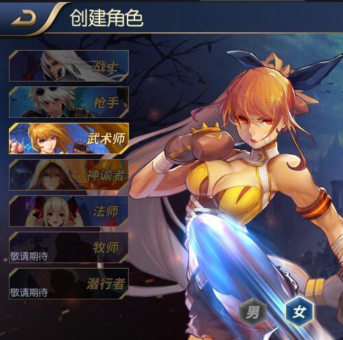 DNF手游阿拉德之怒完美天空版本单机一键端，全职业一二三绝，网页GM后台，附带快捷启动工具，点击鼠标轻松架设！