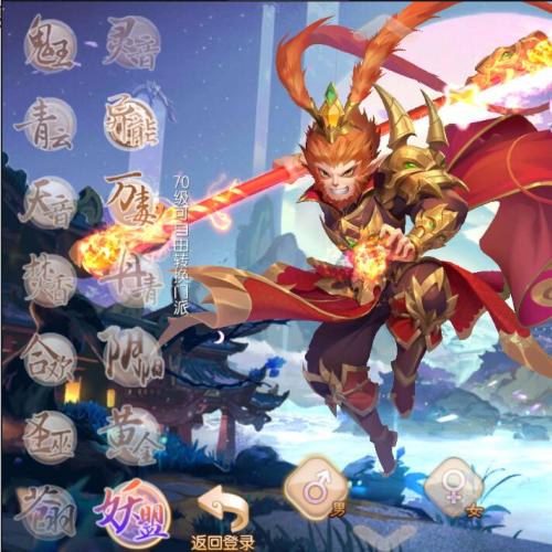 梦幻诛仙14职业九天版本单机一键端，网页GM后台，附带快捷启动工具，点击鼠标轻松架设游戏！