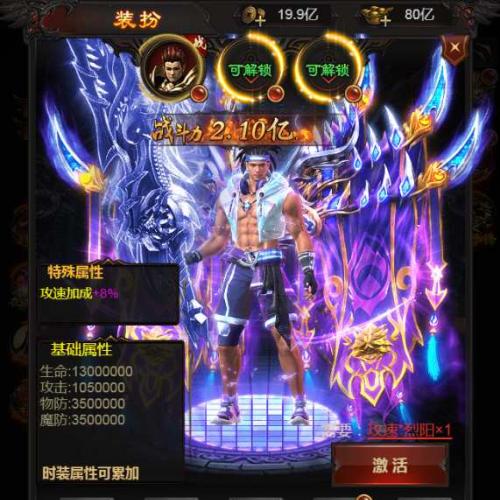 雷霆战神H5宝石霸主单机一键端，网页GM后台，附带快捷启动工具，点击鼠标轻松架设！